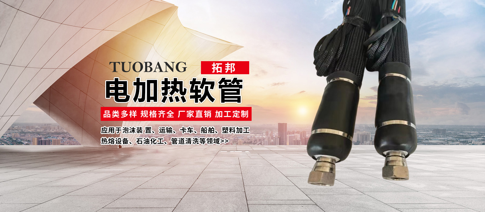 广告标题