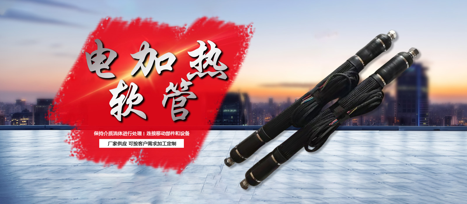 广告标题